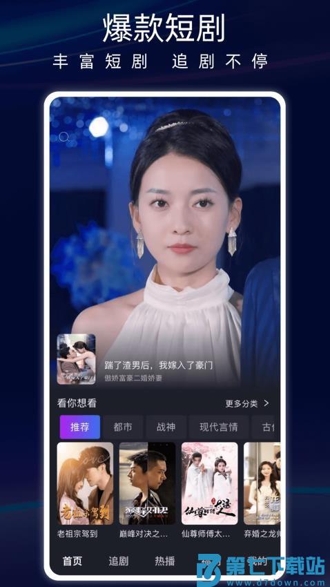 蚂蚁看看最新版v3.4.0 1