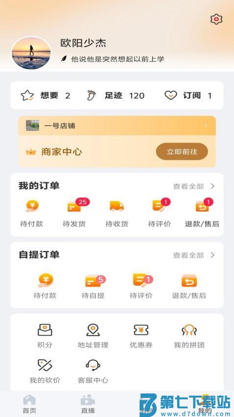 微鲸灵官网版v2.0.2 2