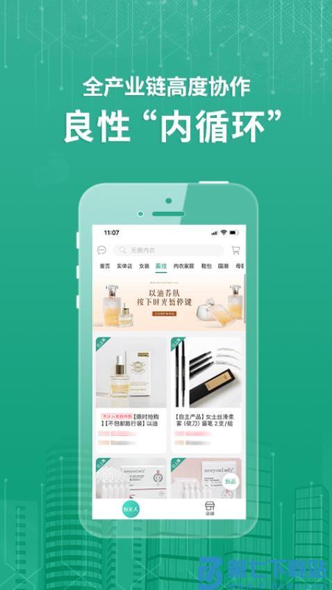 蚁家人官网版v4.2.4 1