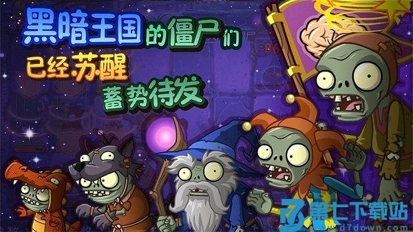 植物大战僵尸英雄官方正版(pvz heroes) v1.62.10 安卓手机版 3