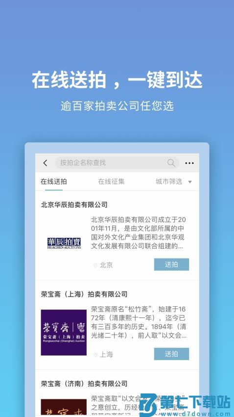 联拍在线官方版