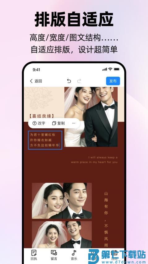 简帖app手机版v1.0.10 1