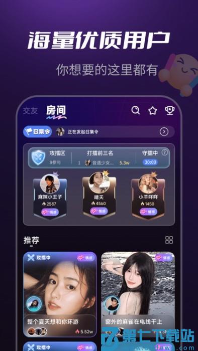 ny平台app官方下载