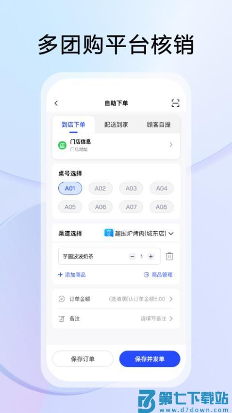云昊来客官网版v1.3.79 3