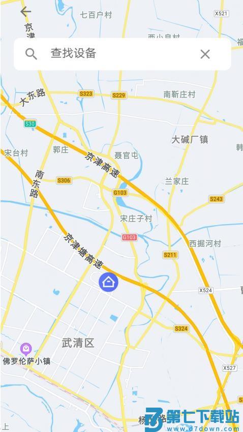 云环app官方版v1.5.8 3