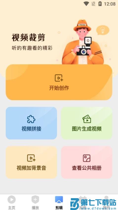 爱坤影视大全免费版v10.0.1 2