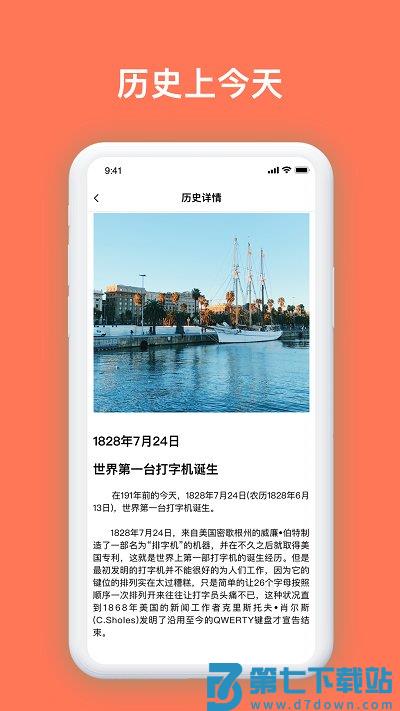 万能电视遥控器app v5.0.5 安卓版 1