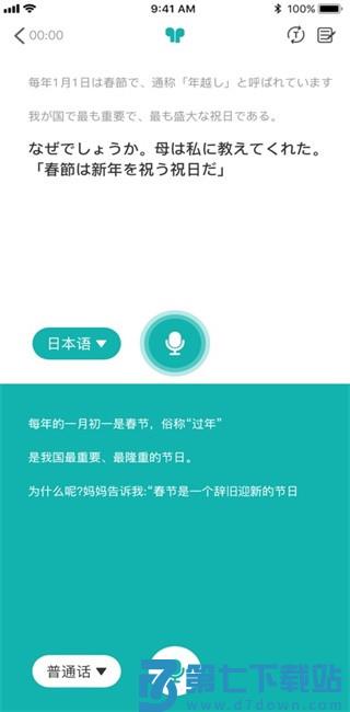 funease安卓版 funease官方下载