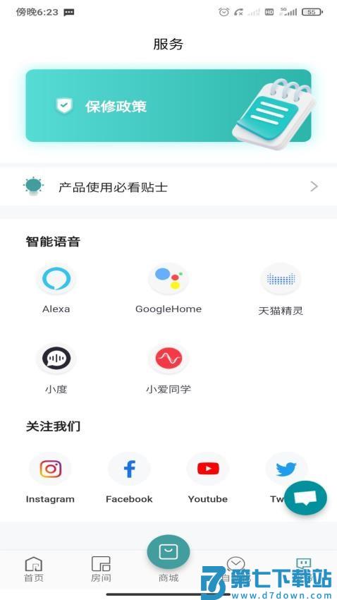Zigma最新版v2.5.2 3