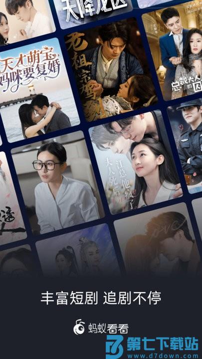 蚂蚁看看app v3.4.0 安卓版本 1