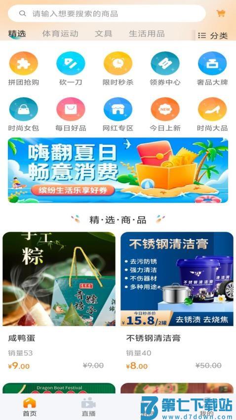 微鲸灵官网版v2.0.2 3