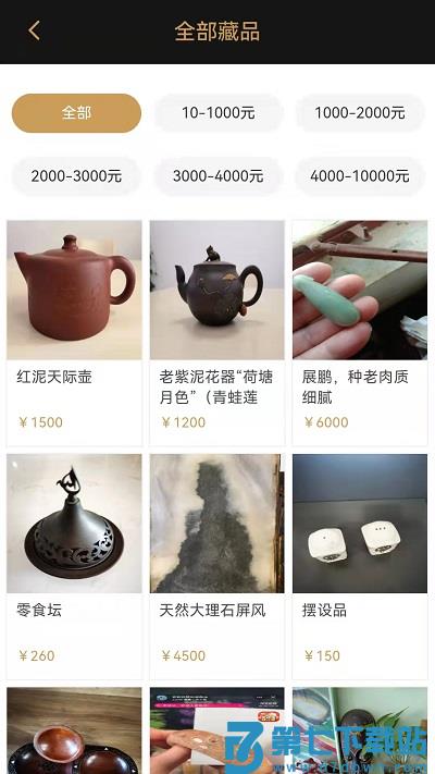 咸鱼翻身手机版 v1.7.25 安卓版 1