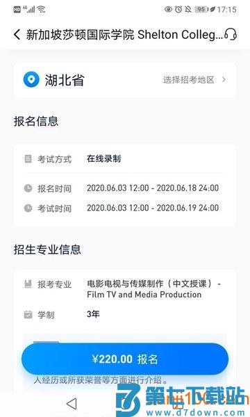 小艺帮app官方版软件v4.9.3 1