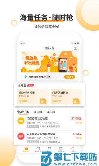 爱零工软件最新版 v8.0.0 安卓版 0