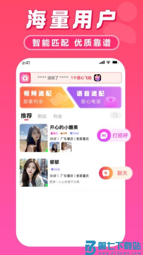 月爱最新版