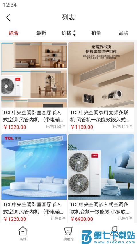 嘉休懿免费版v1.3.0 2