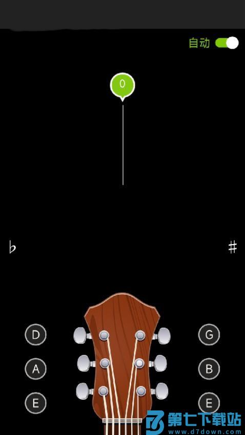 ai调音器(调音器dog)v3.3.2 2