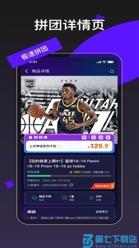 卡玩最新版v1.0.18 2
