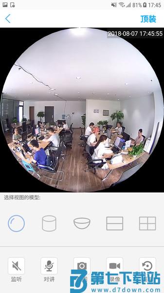 CamHipro监控摄像头app