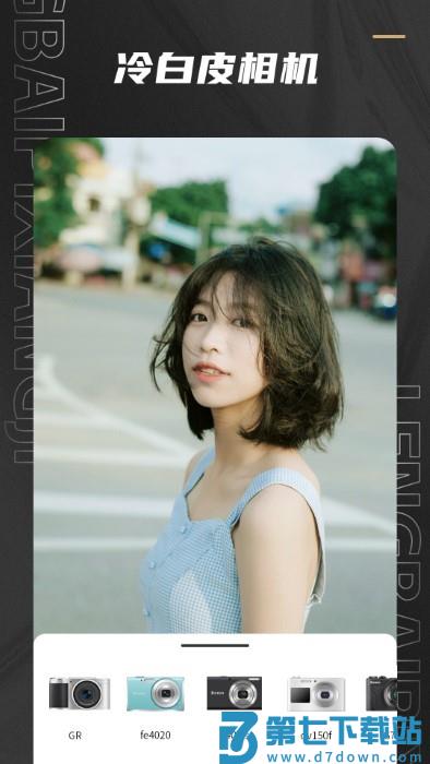 remo复古相机软件 v1.16.1 安卓版 0