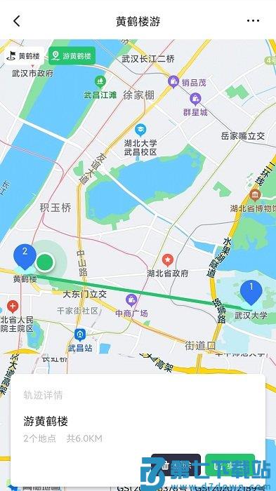 模拟位置app v1.58.06072418 安卓手机版 1