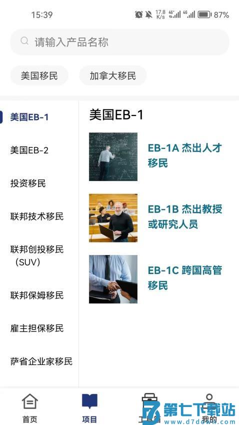 AmCan官网版v1.0.5 2