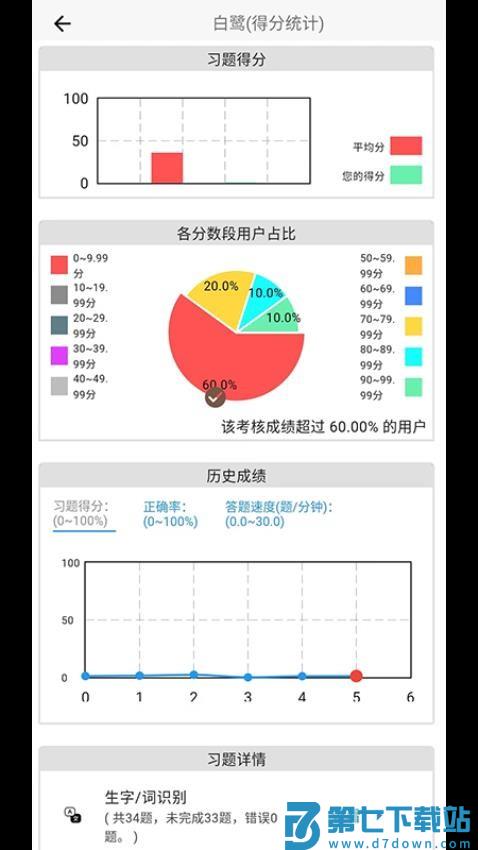 阅读家手机版v1.0.17 3