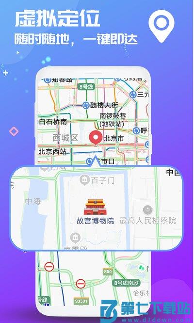 双开应用官方版 v2.6.6 安卓免费版 2