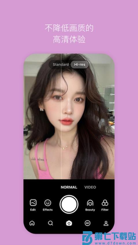 b612咔叽app官方v14.3.10 4