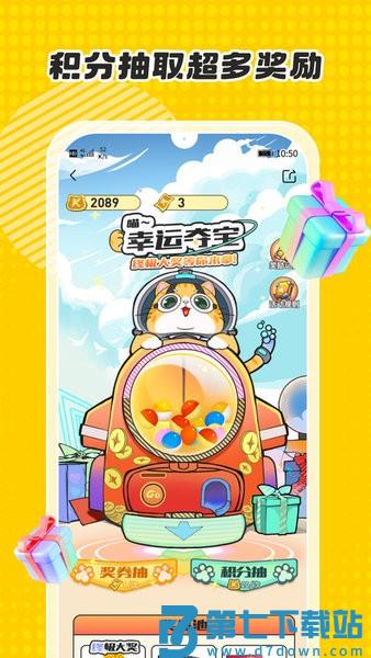 卡游抽卡正版软件最新版 v1.36.0 安卓版 2