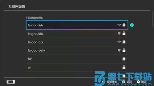 雷神加速器使用教程