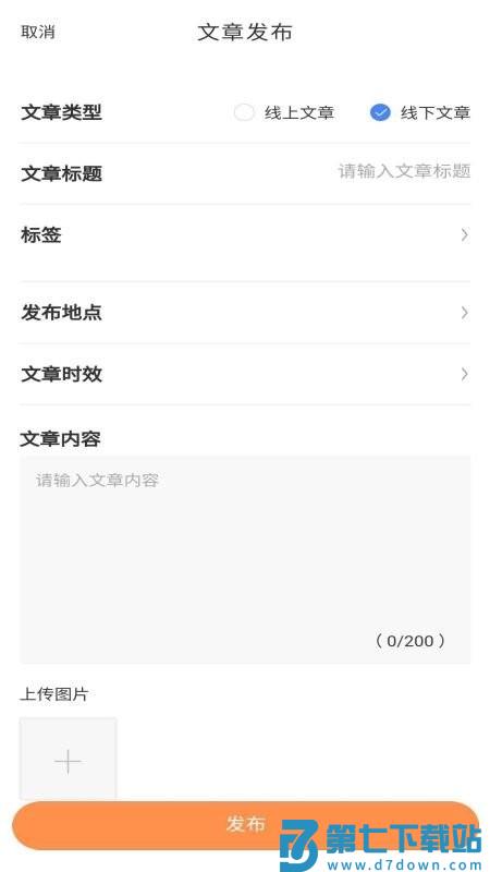 学生宝藏君app v1.3.3 安卓版 1