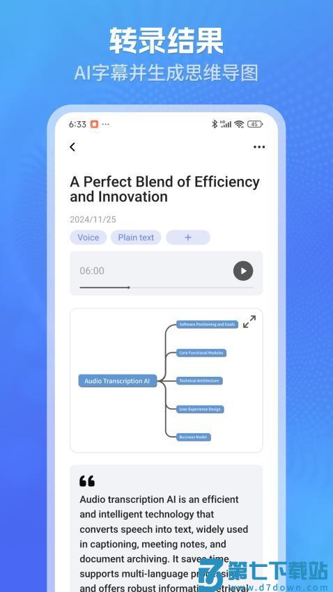 柠译官网版v1.0.11 3