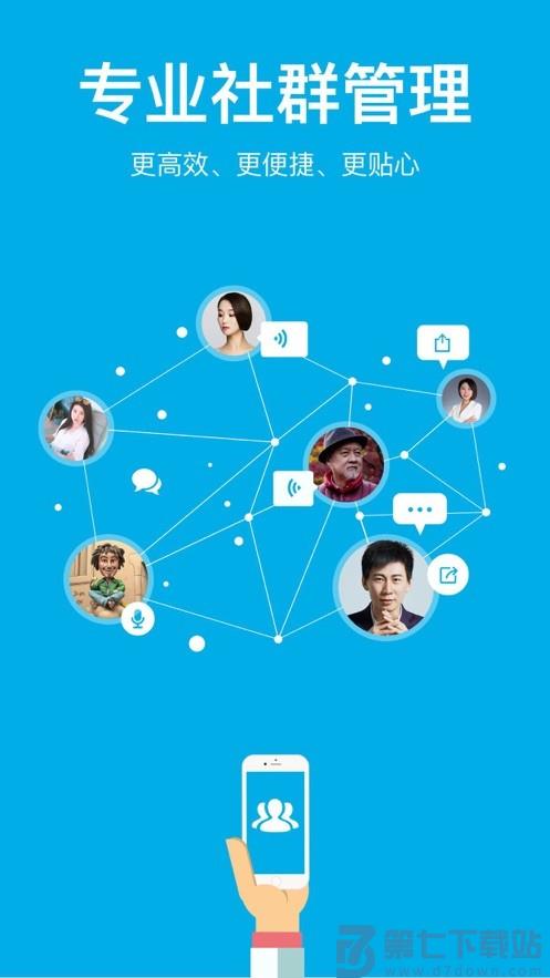 微脉圈app官方最新版 v1.7.78 安卓版 0
