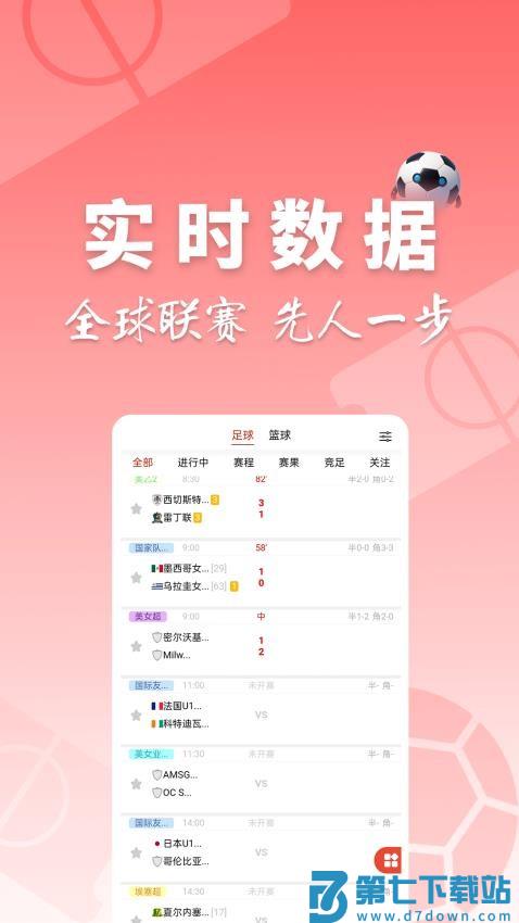 310大师官网版v1.1.0 1