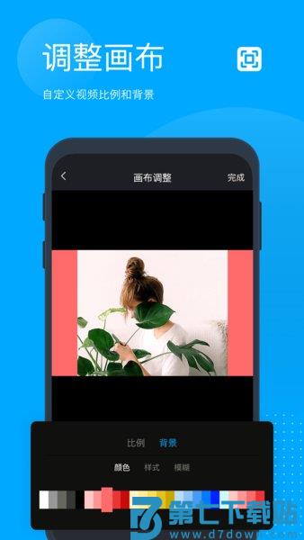 无痕去水印软件免费版v5.6.2.1 2