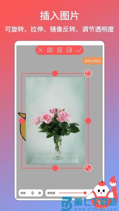 小画家涂鸦画画app v1.2.1 安卓版 1