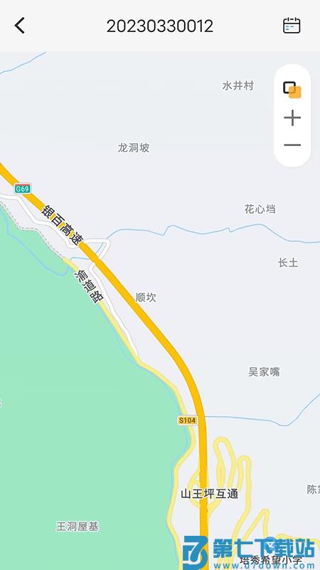 新途管车官方版 v1.2.3 安卓版 1