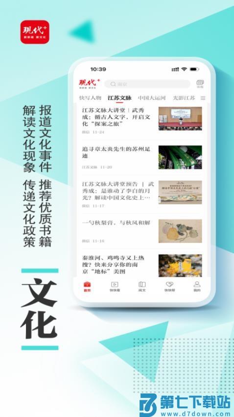 现代Plus网站免费版v3.3.0 2