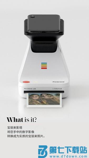 宝丽来中文版(Polaroid)