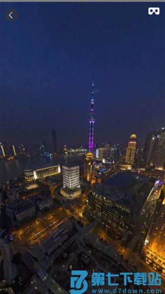 奥维卫星地图手机版(改名街景地图软件) v2.11.27 安卓官方版 2