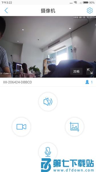 CamHipro监控摄像头appv2.6.16 1
