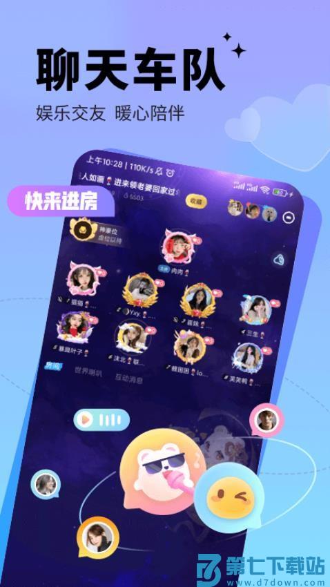 求带app官方版v4.0.9.1 1