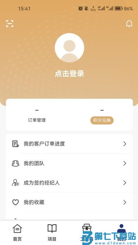 AmCan官网版v1.0.5 1