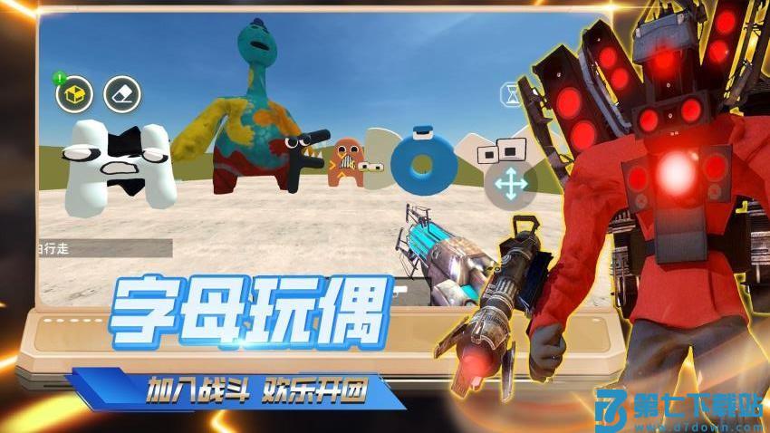 终极大战争游戏v4.250725.170 4