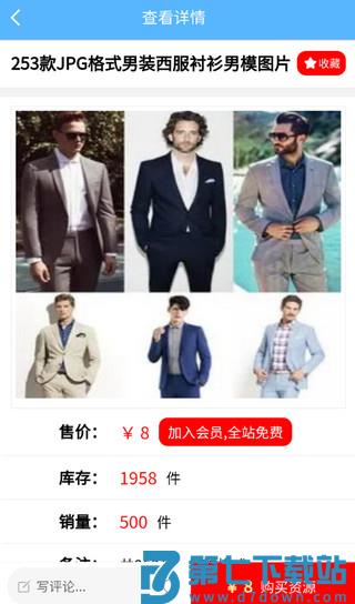 自媒体助手app功能介绍