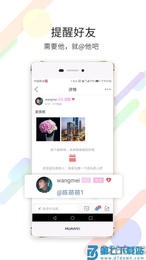 灵通资讯电子版下载