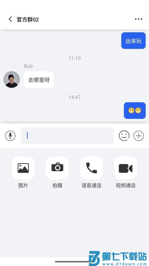 我的圈子官网版v3.5.2 5