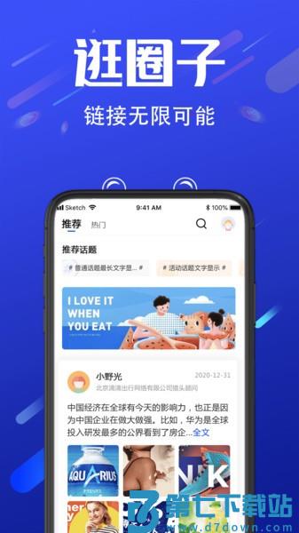 诺聘app v1.2.76 安卓版 0