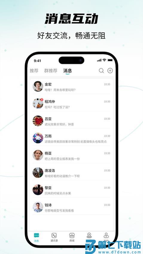 搜霸官网版